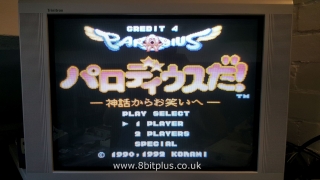PC_Engine_RBG_Output (1)