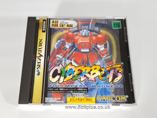 CyberBots_Limited_edition_Saturn (8)