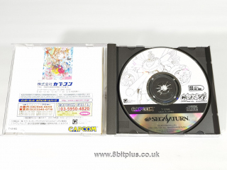 CyberBots_Limited_edition_Saturn (11)