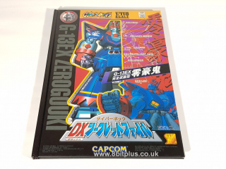CyberBots_Limited_edition_Saturn (15)