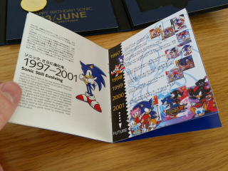 Sonic10_Book