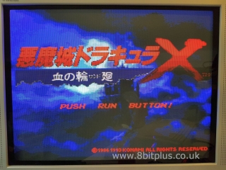 PCE_DUO_RX_DraculaX(17)