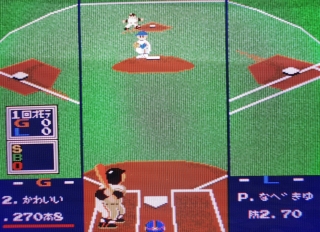 PCEngine_RGB_Screenshots (3)