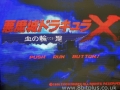 PCE_DUO_RX_DraculaX(17)