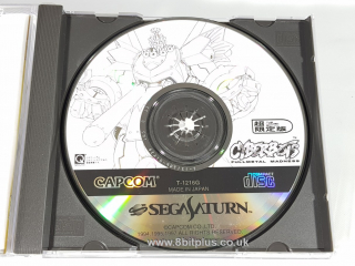CyberBots_Limited_edition_Saturn (12)