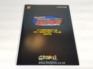 CyberBots_Limited_edition_Saturn (13)