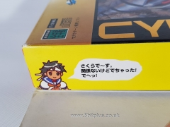 CyberBots_Limited_edition_Saturn (4)
