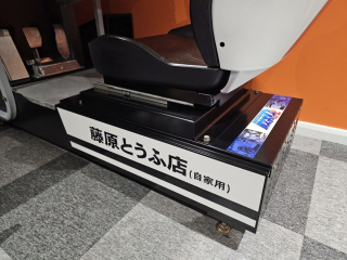 Initial-D-Decals-6