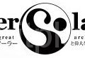 pier-solar-logo