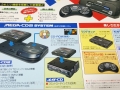 jap_Megsdrive2_02