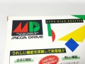 jap_Megsdrive2_03