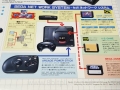 Jap_Megadrive_01