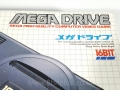 Jap_Megadrive_02