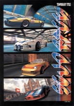 Scud_Race_Flyer1