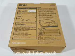 Neo-Geo-CDZ8