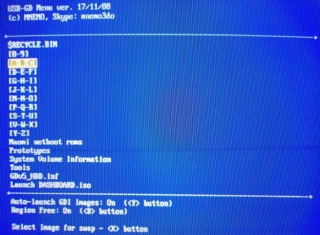 USB-GDrom-Menu