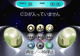 V-Saturn BIOS-2